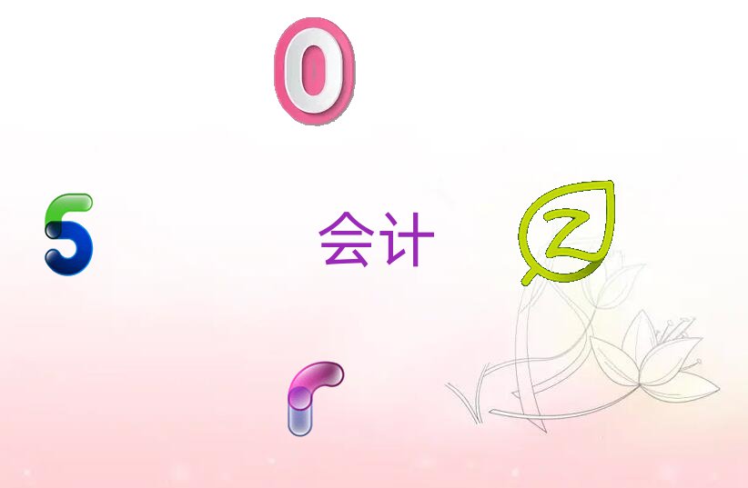 2019oR̶^(q)ӋӖļҺ