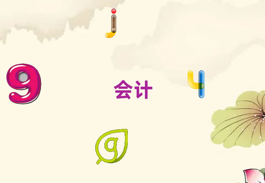 2022(j)݅^(q)ǰʮ(hu)Ӌ(j)C