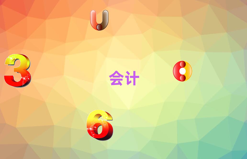 hI^(q)ǰʮ(hu)Ӌ(j)㻯