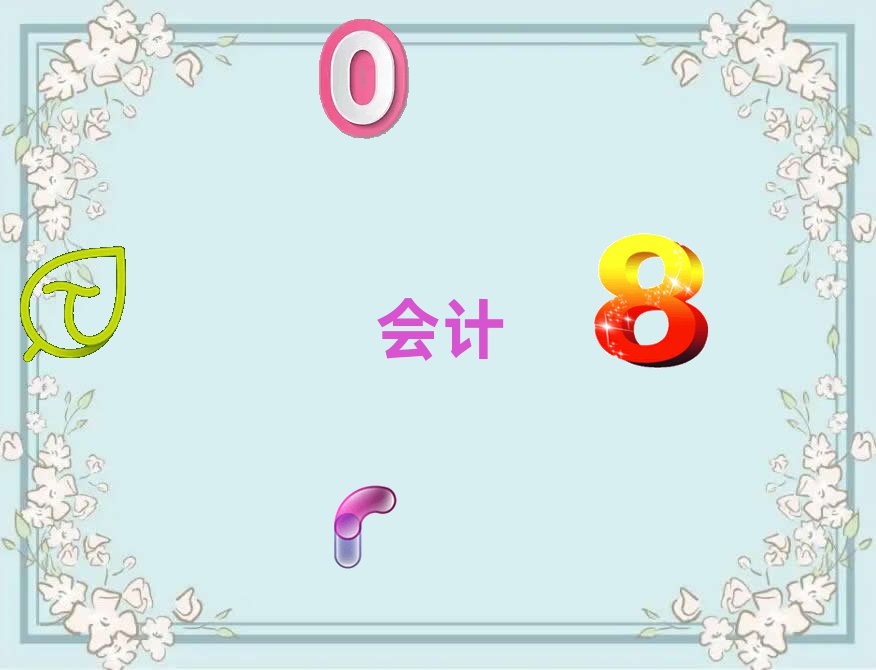 ʲӖ(xn)ӋX