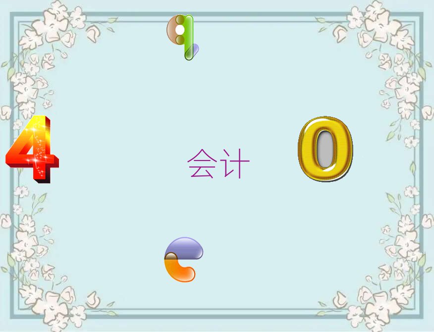 ľRI(y)(hu)Ӌ(j)㻯Ӗ(xn)
