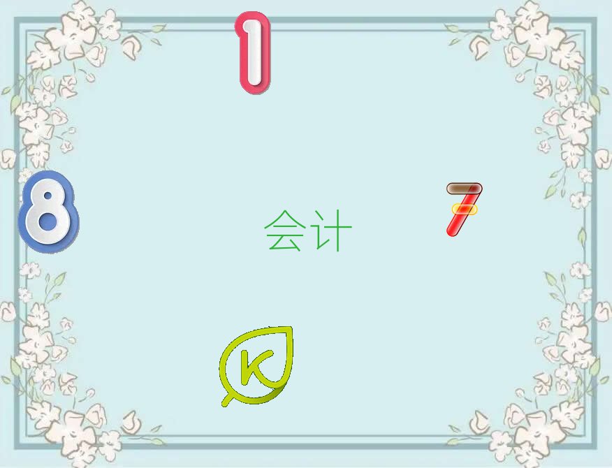 ̫ԭЌW(xu)Ӌ㻯Ӗ(xn)]΅R