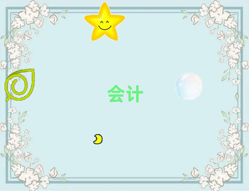 ТЌW(xu)ӋW(xu)У