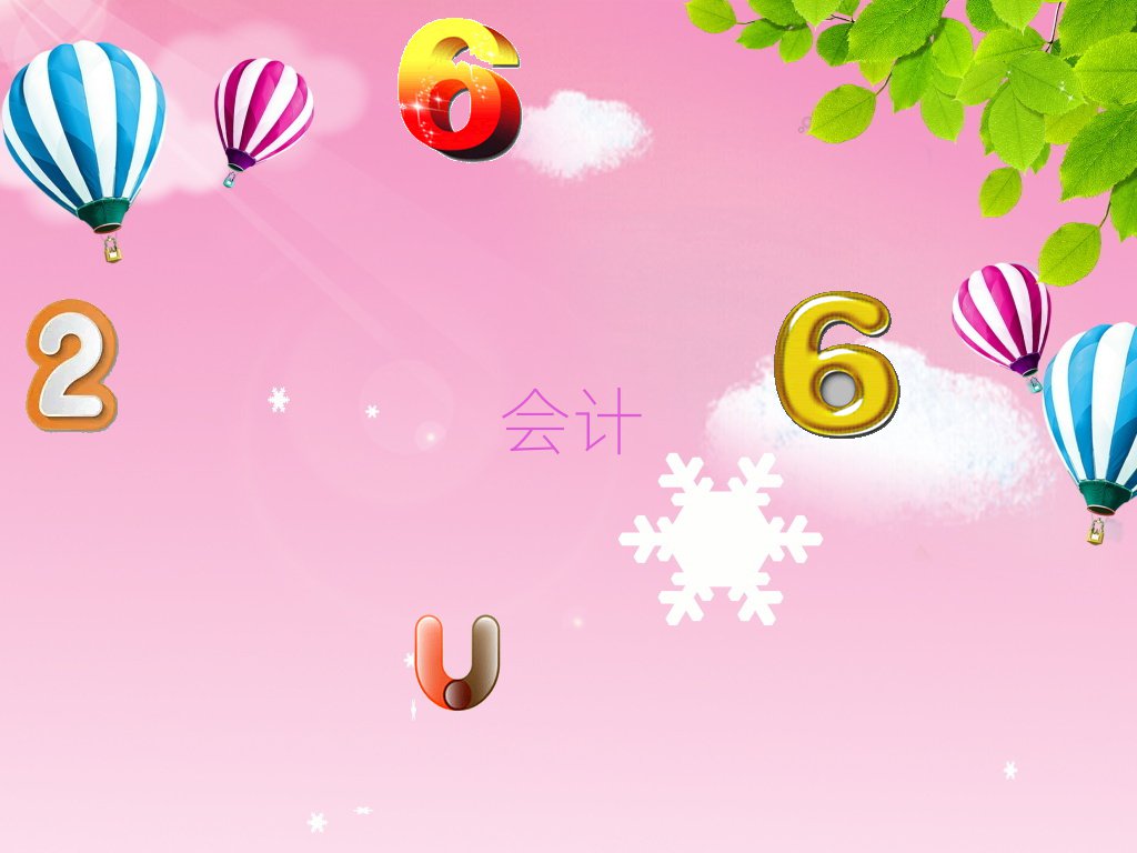 ~ʱ̽^(q)ǰʮ(hu)Ӌ(j)㻯