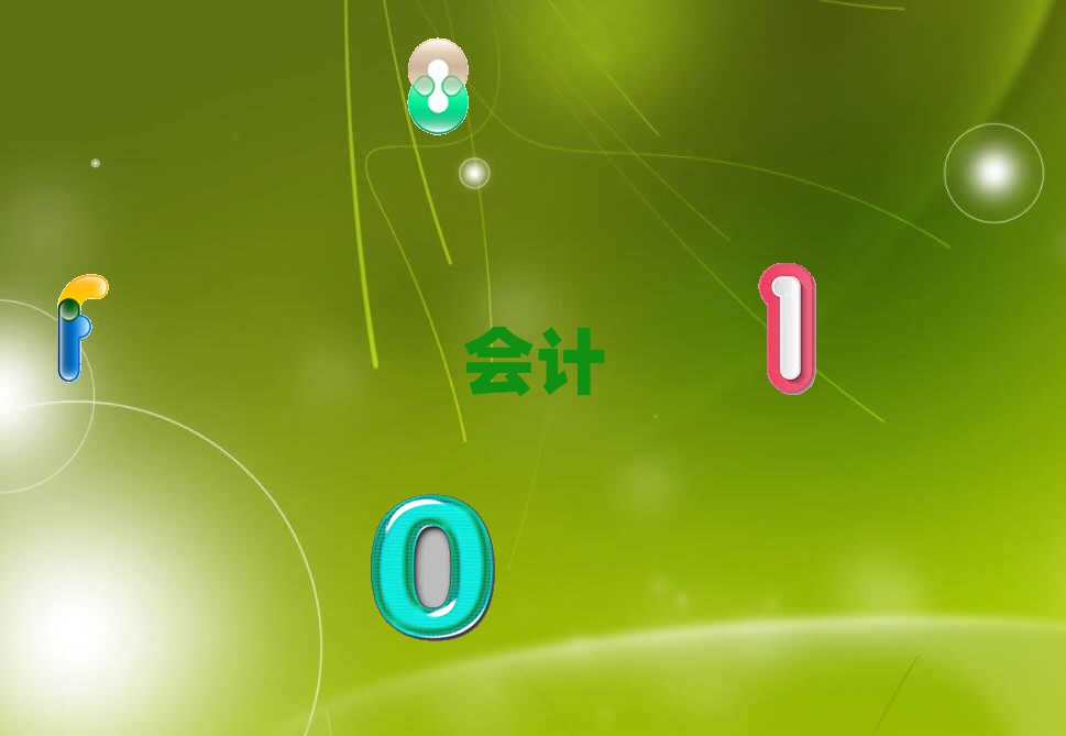 2020ݕ(hu)Ӌ(j)CӖ(xn)ļҺ