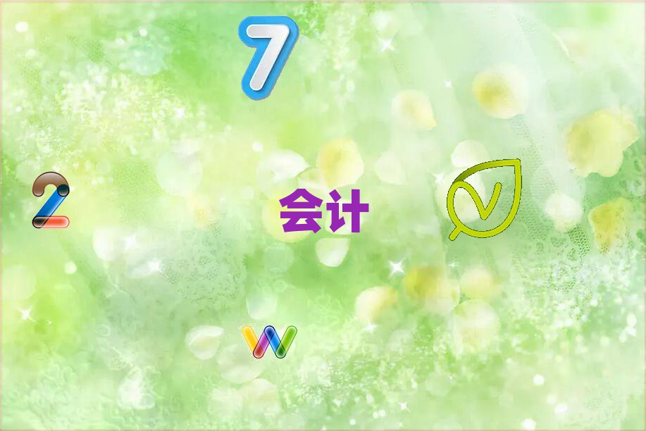 2020̫ԭӋ㻯ӖļҺ