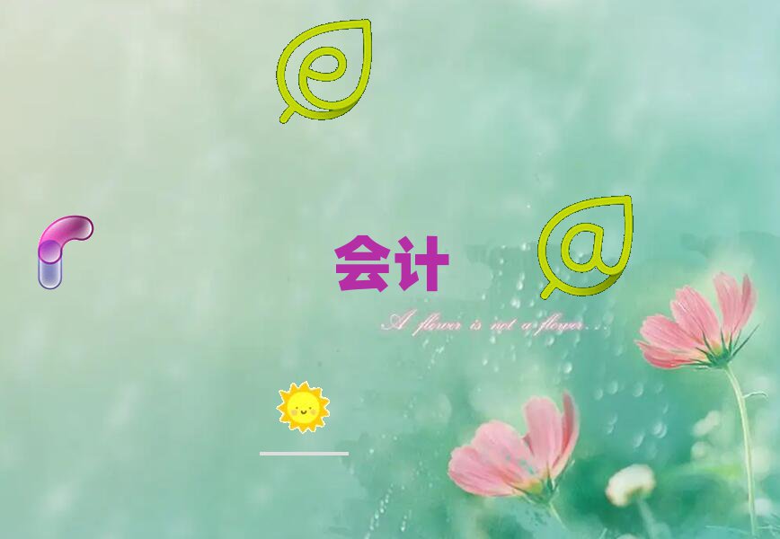ꎅ^(q)ʮ(hu)Ӌ(j)CW(xu)У