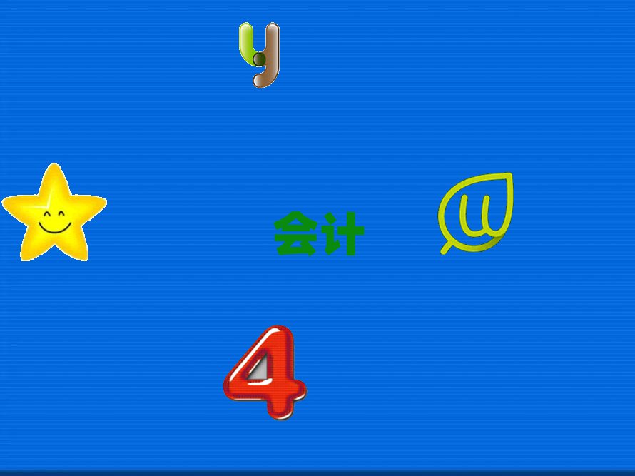 (hu)Ӌ(j)C