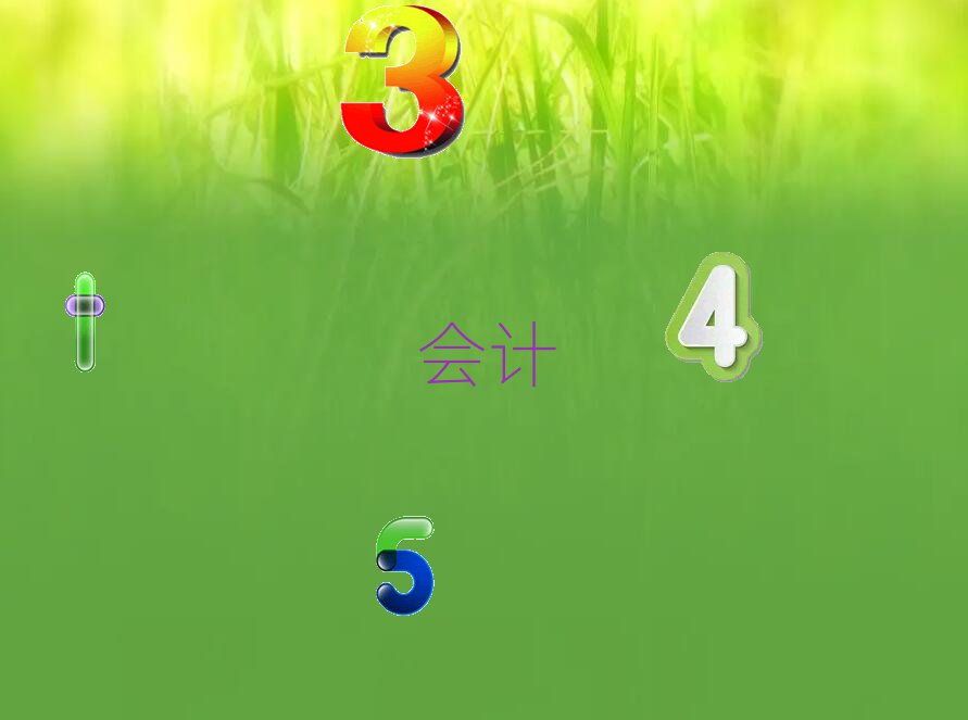 ^(q)ӋCӖ(xn)ļҺ
