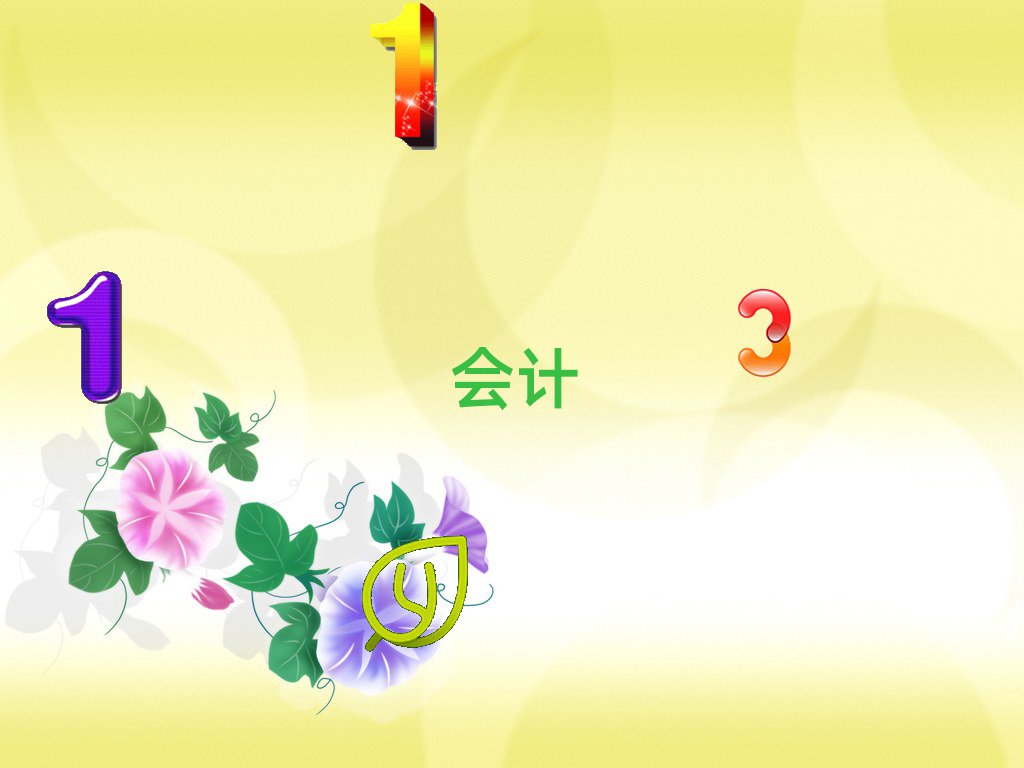 ʲӖ(xn)ӋX