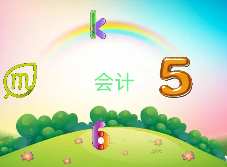 ^(q)W(xu)(hu)Ӌ(j)CӖ(xn)ʮ(qing)