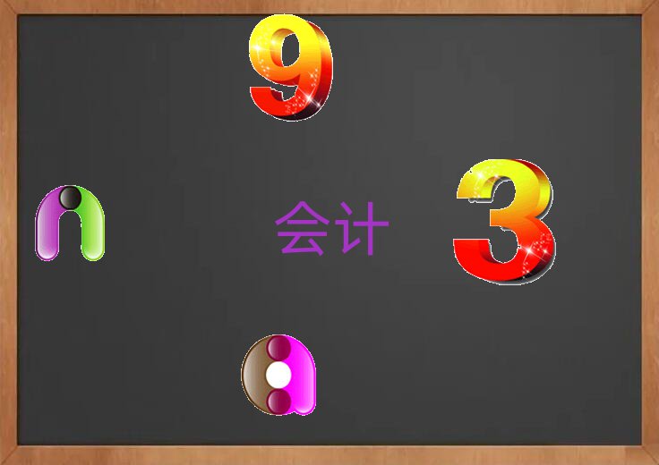 (zhn)^(q)ǰʮӋ(j)C