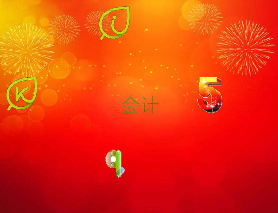 2020ۯh(hu)Ӌ(j)CӖ(xn)W(xu)УļҺ