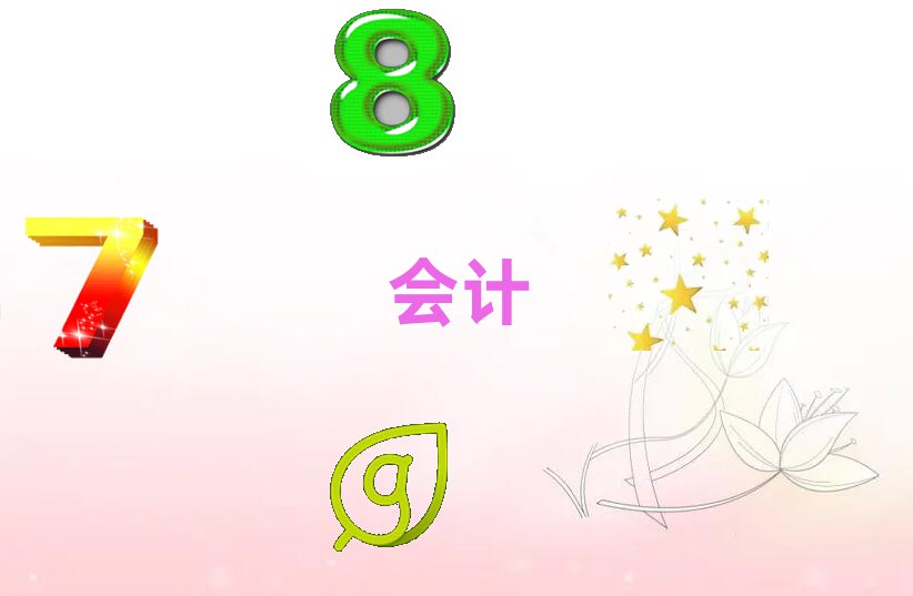 2022721(hu)Ӌ(j)Ӗ(xn)γt