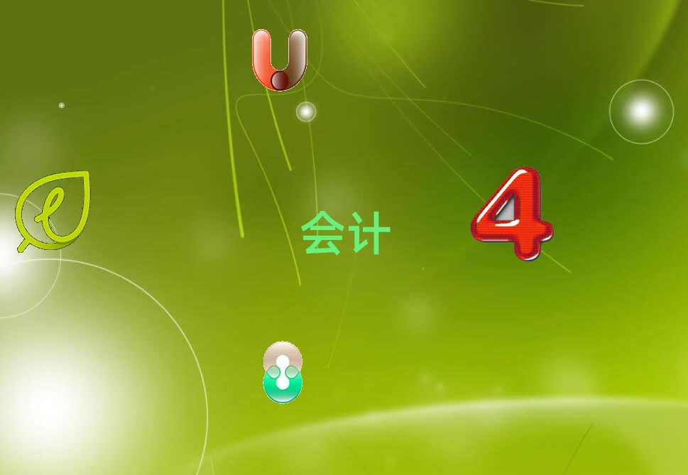 2020ۯhW(xu)(hu)Ӌ(j)C