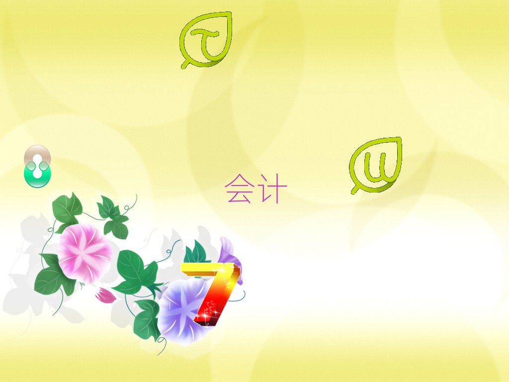 2019u(yng)^(q)cmaӖ(xn)C(j)(gu)