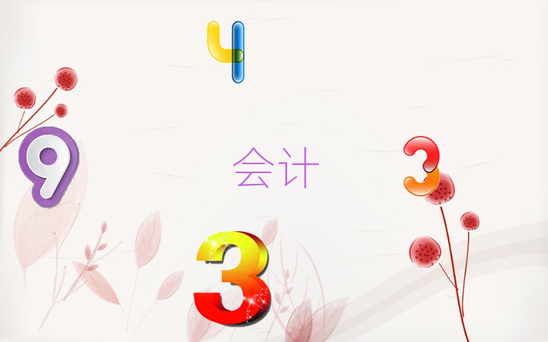 u(yng)^(q)ʮ(hu)Ӌ(j)CC(j)(gu)