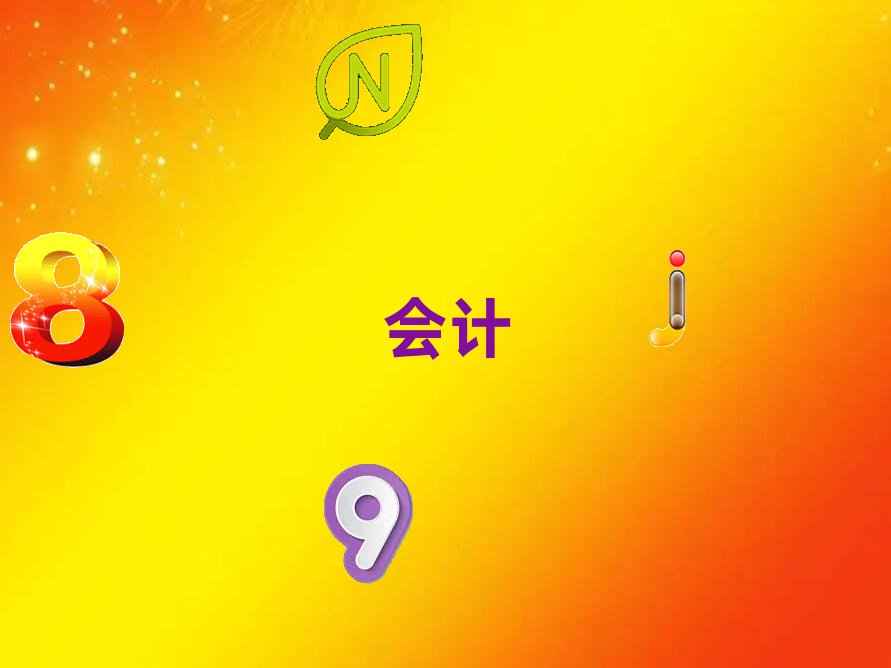Sм(j)(hu)Ӌ(j)Ӗ(xn)C(j)(gu)]