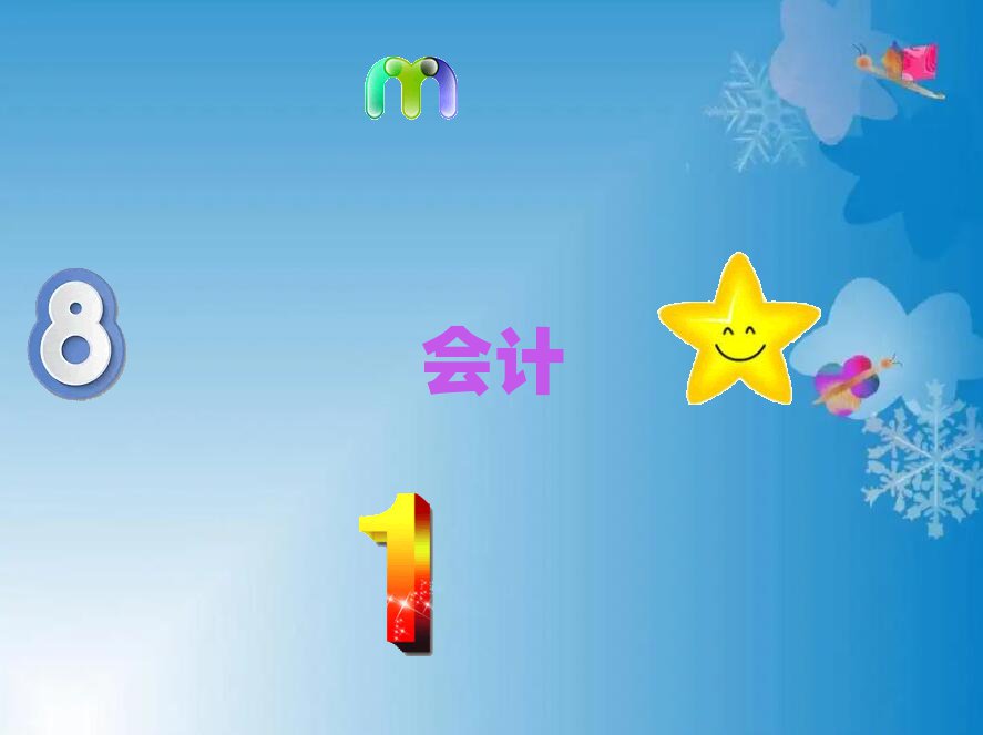2020W(xu)(hu)Ӌ(j)CɽW(xu)У