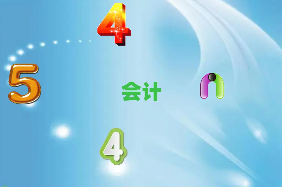 ^(q)W(xu)(hu)Ӌ(j)CӖ(xn)ʮ(qing)