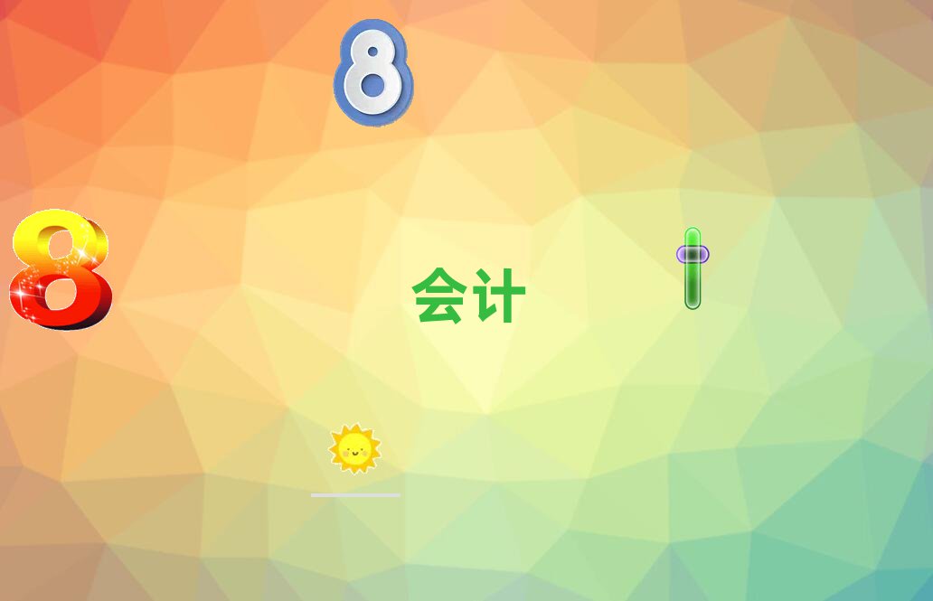2022݌W(xu)(hu)Ӌ(j)CӖ(xn)ʮ(qing)
