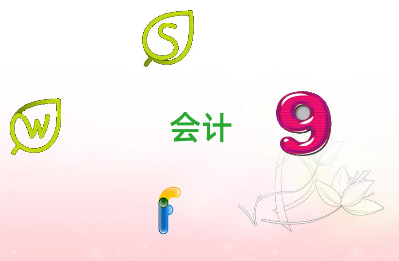 _(d)ͨ^(q)W(xu)(hu)Ӌ(j)㻯ҪX