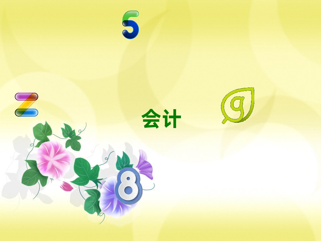 2022ƽȅ^(q)ӋӖ(xn)γt