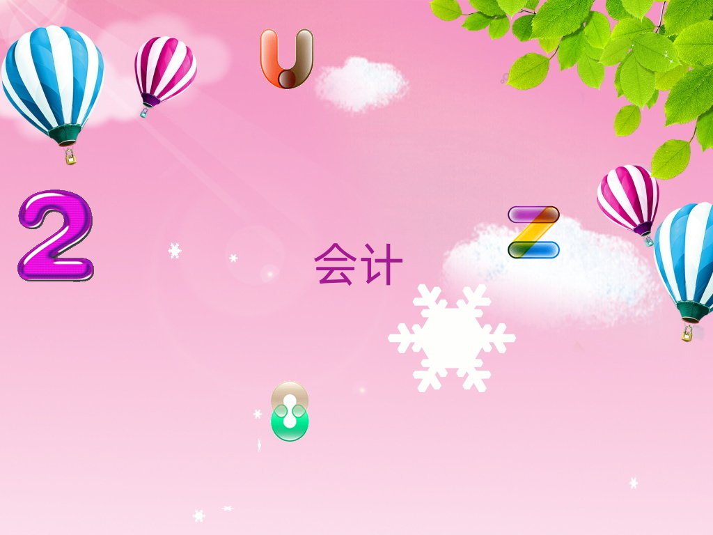 2020ږ|ݸW(xu)(x)Ӌ
