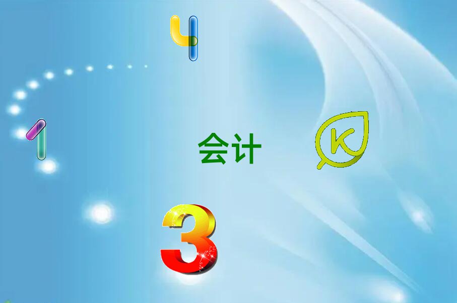 ؑcǭ^(q)ǰʮע(c)(hu)Ӌ(j)