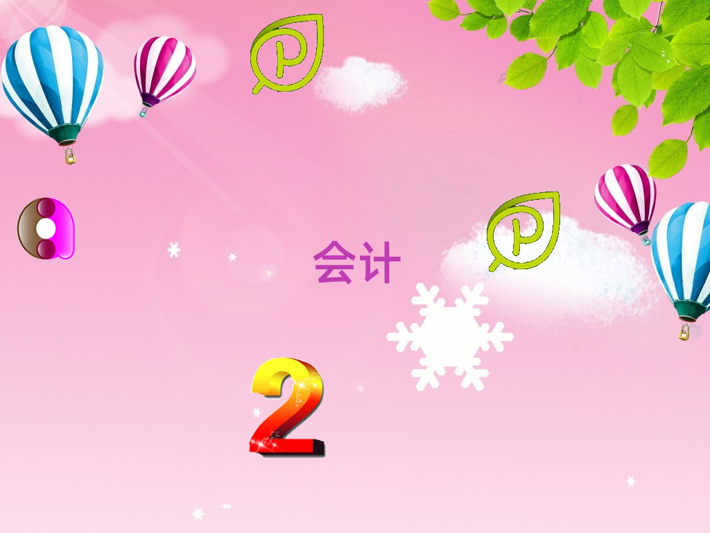 ̫ԭ(hu)Ӌ(j)㻯Ӗ(xn)