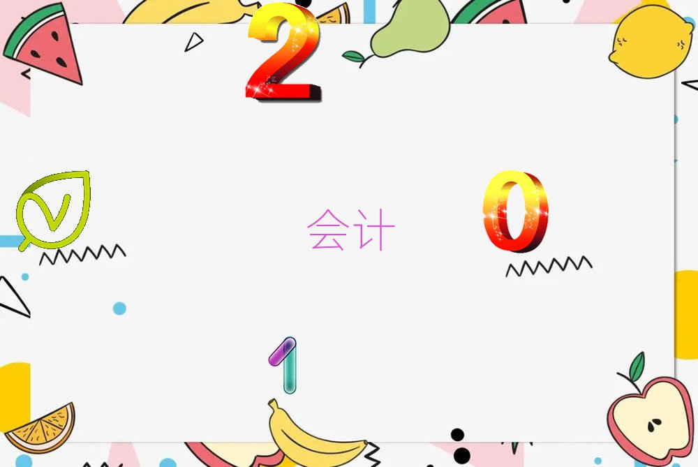 2018ǅ^(q)ӋĘI(y)YC＾Ӗ