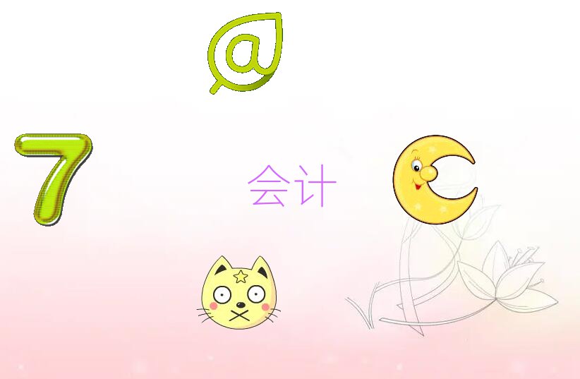 2020ۯh(hu)Ӌ(j)CӖ(xn)W(xu)УļҺ