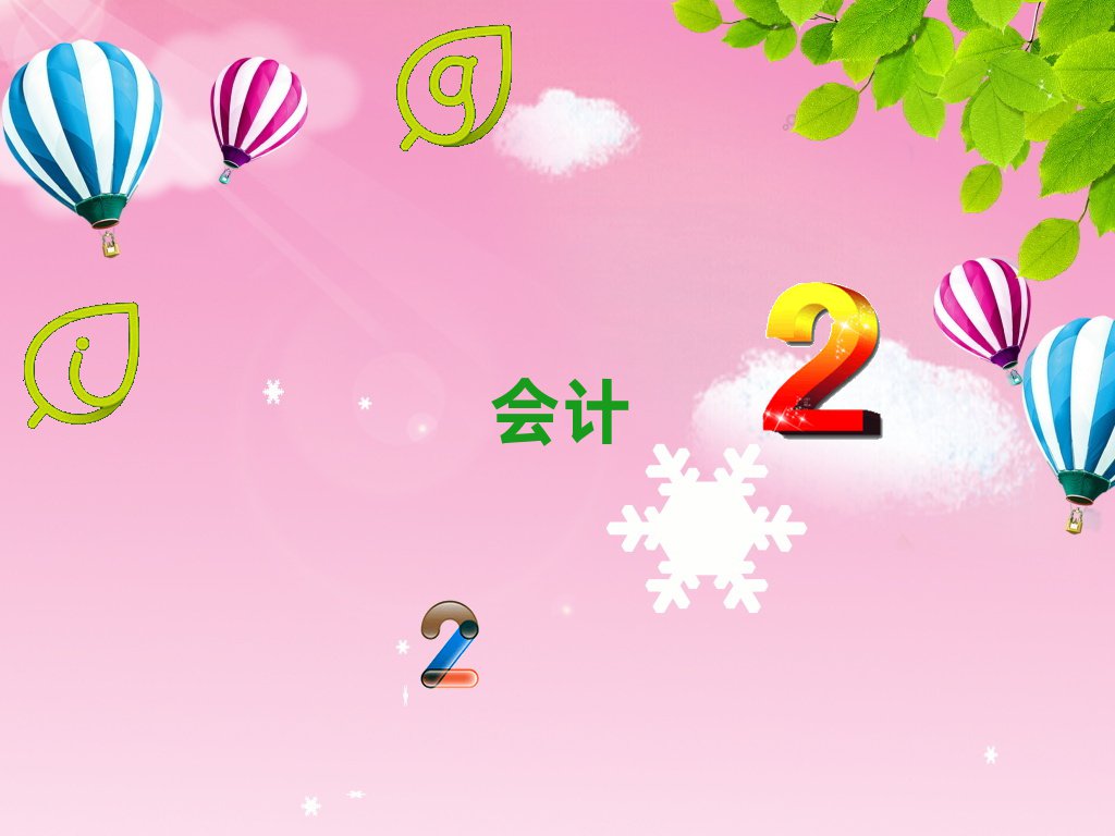 2022ʯfǰʮӋ~