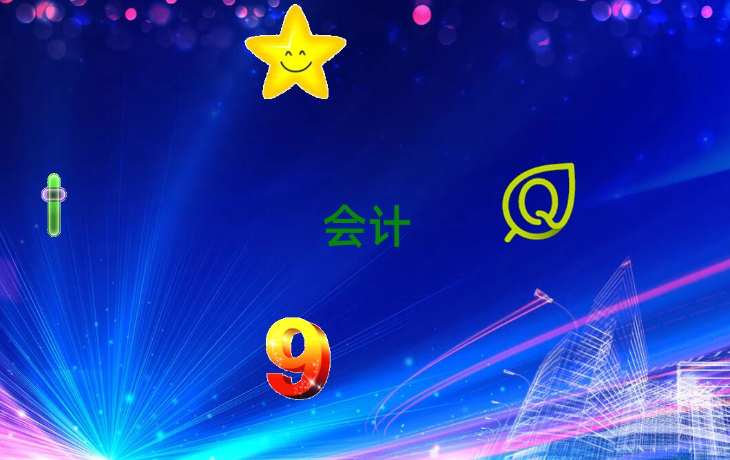 Bǰʮ(hu)Ӌ(j)C