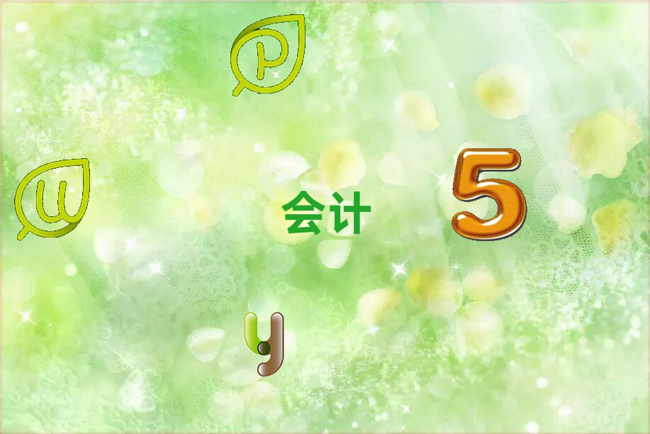 2021긣ݕ(hu)Ӌ(j)(sh)Ӗ(xn)X