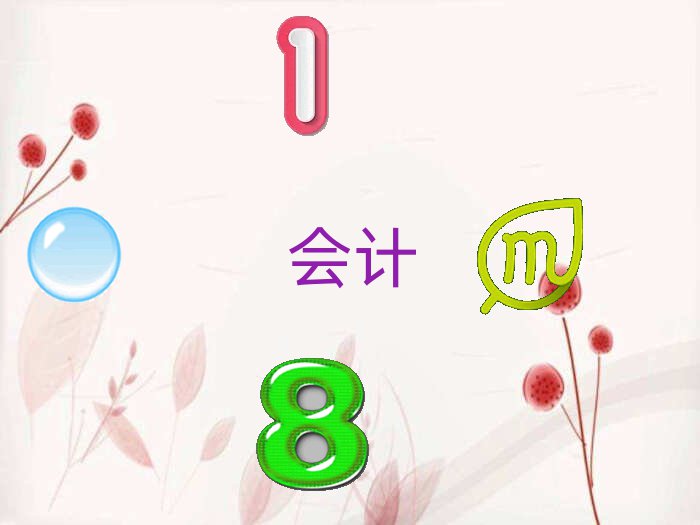 (yng)ǅ^(q)(bo)(hu)Ӌ(j)ĘI(y)YC