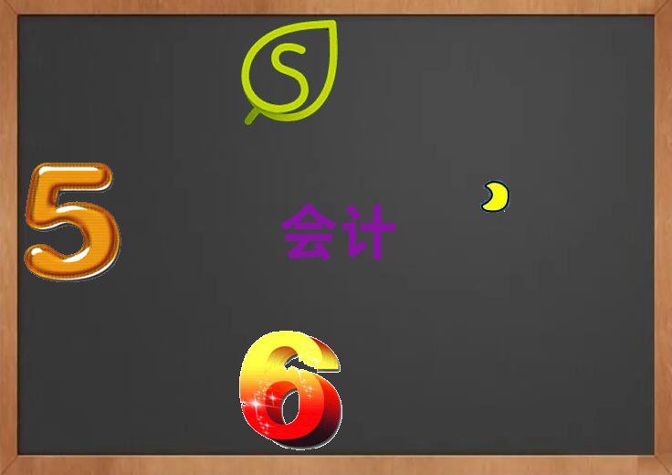 ʮ(hu)Ӌ(j)Ӗ(xn)C(j)(gu)ǰʮ΅R