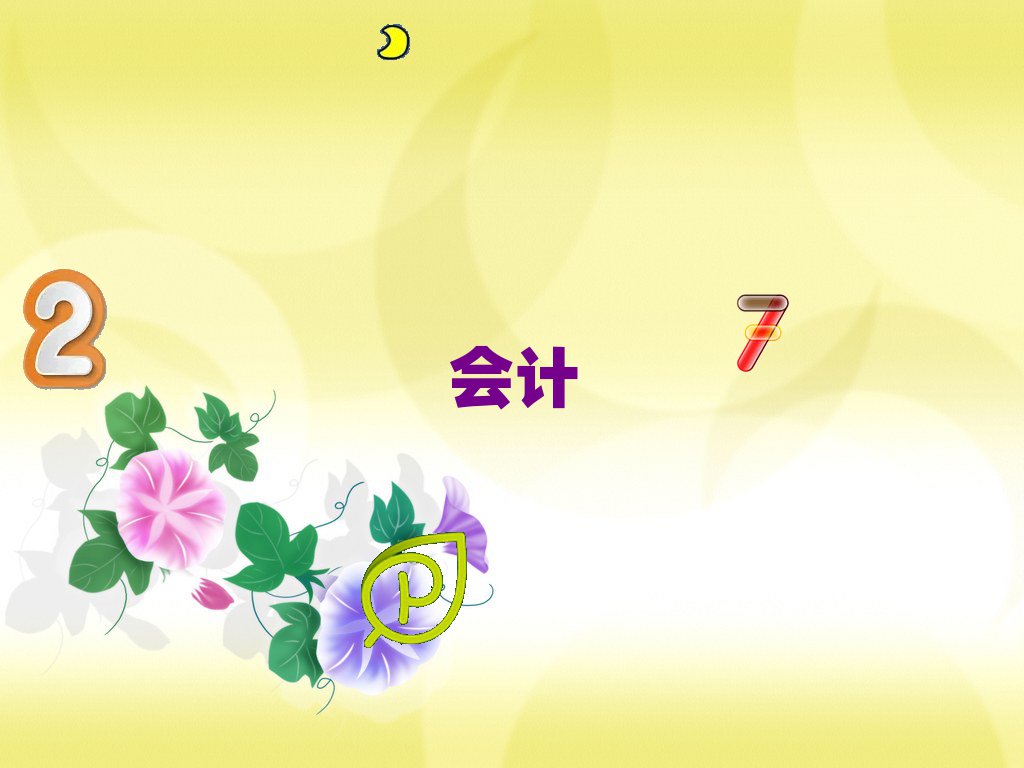2022\(yn)Ӆ^(q)W(xu)(hu)Ӌ(j)ȥþxγt