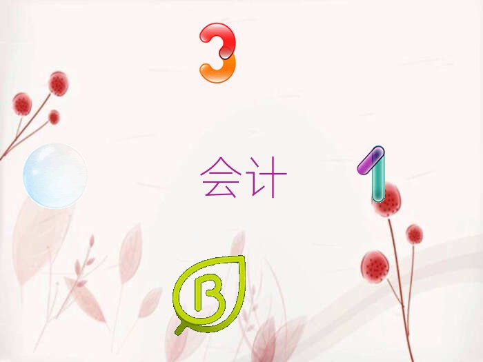 2022˲^(q)ČW(xu)Ӌ(j)xγt