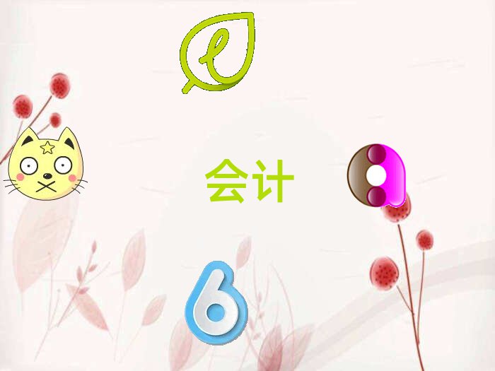 2021ꮔ(dng)ؔӖ(xn)W(xu)УļҺ