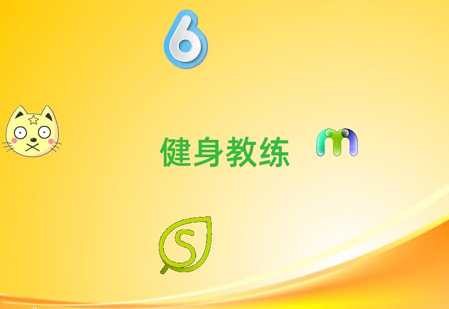 ɶ̾Ӗ(xn)W(xu)M(fi)