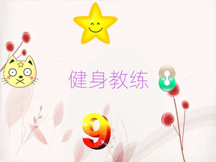 Ѕ^(q)gW˽̌WУ