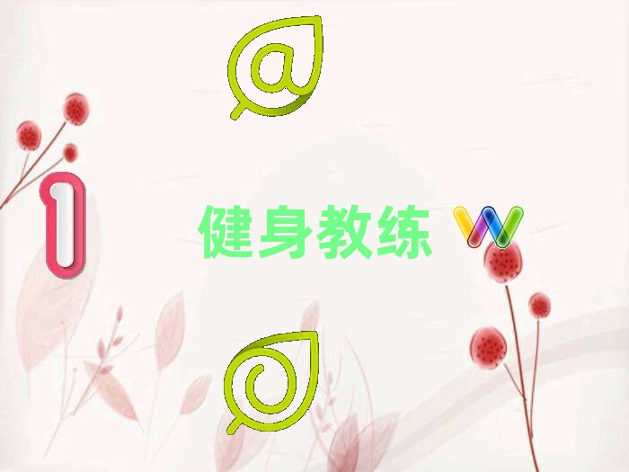 ^õL(zhng)ɳ˽Ӗ(xn)C(j)(gu)γt