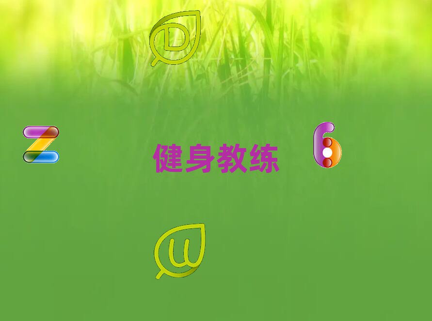 ؑc̾ҪٌW(xu)M(fi)xγt
