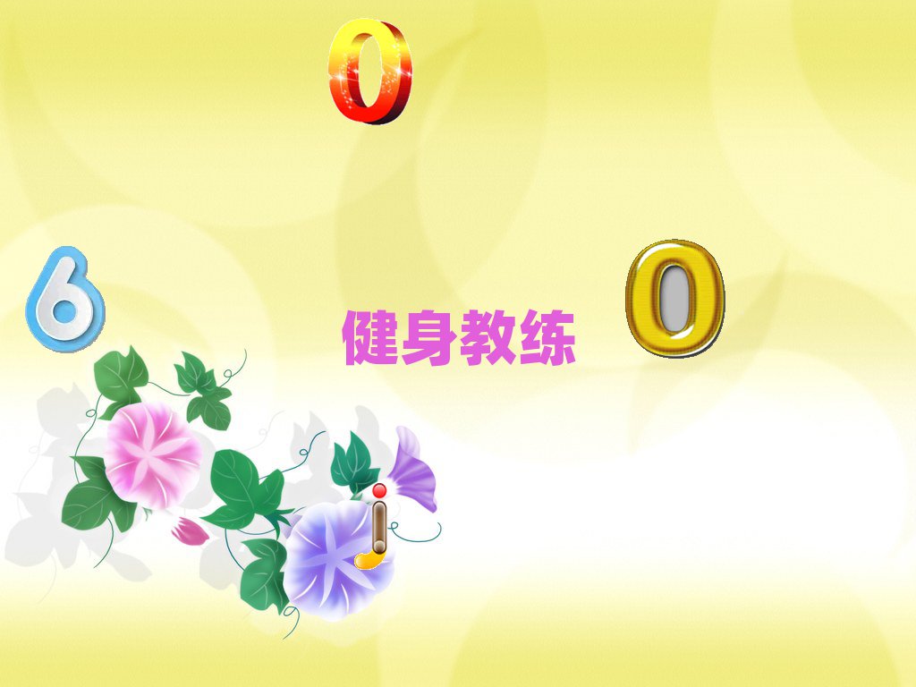 Lɳ껨^(q)ʮ̾ӖCǰʮxγt
