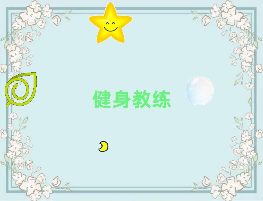 ҿ^(q)W(xu)̾ȥʲôW(xu)У