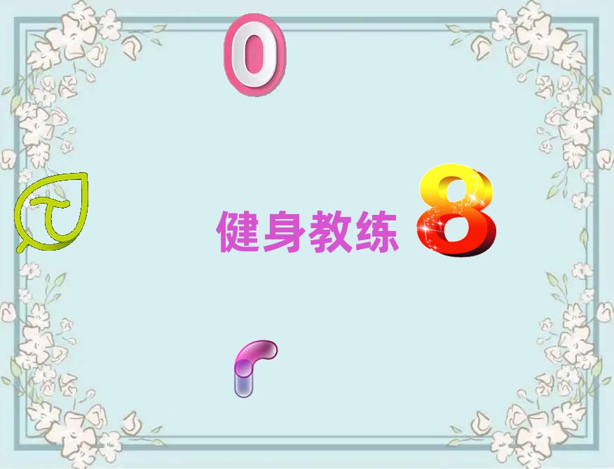 (j)ǰʮĽ̾Ӗ(xn)΅R