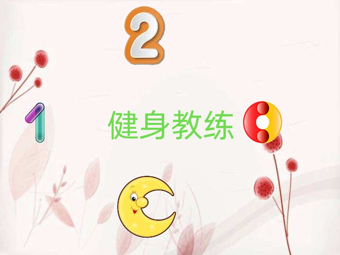 (j)䓳ǅ^(q)̾Ӗ(xn)һXM(fi)