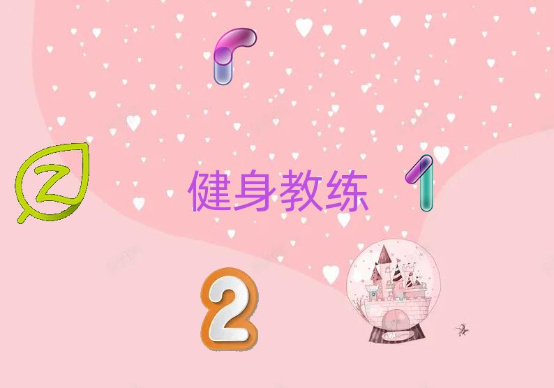 Ϻڅ^(q)̾Ӗ(xn)C(j)(gu)
