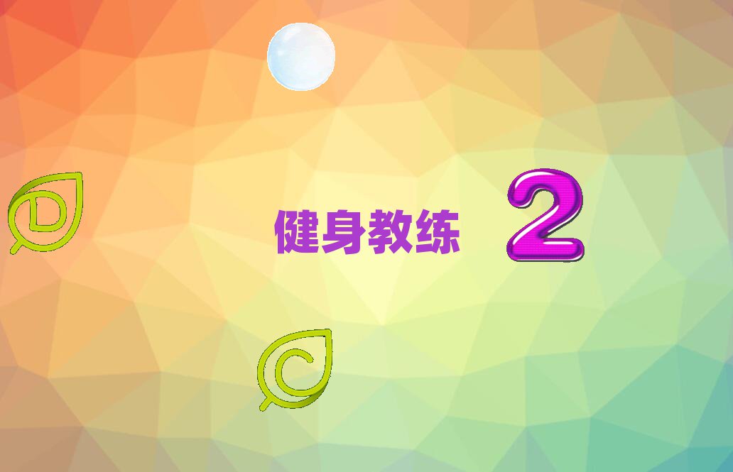 ꖽ̾Ă(g)W(xu)У
